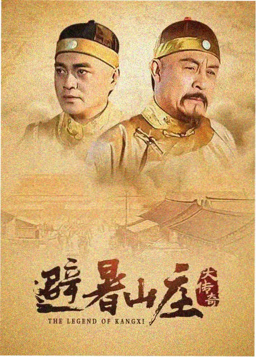 一路向西 影展